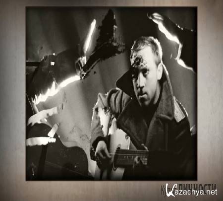 ����� ��������. �������� (2015) IPTVRip