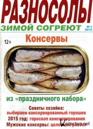 ��������� ����� ������� (�1, ������ / 2015) 