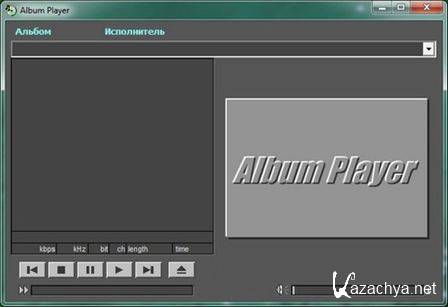 Album Player 2.102 (2015) Portable