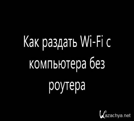   Wi-Fi     (2015) 