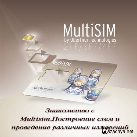   Multisim.      (2015)