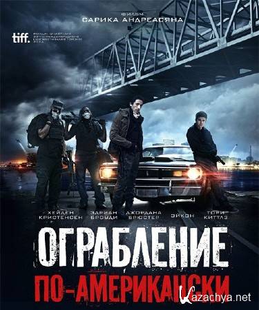  - / American Heist (2014) WEB-DLRip / WEB-DL 720p