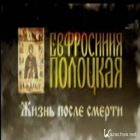 ���������� ��������. ����� ����� ������ (2014) IPTVRip