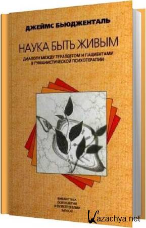 ������ ����������� - ����� ���� ����� (����������)