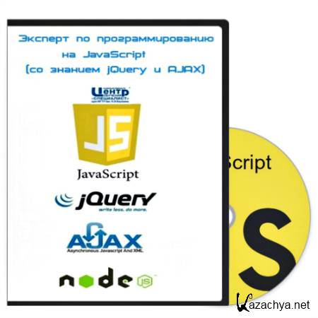 .     JavaScript (  jQuery  AJAX) (2014) 