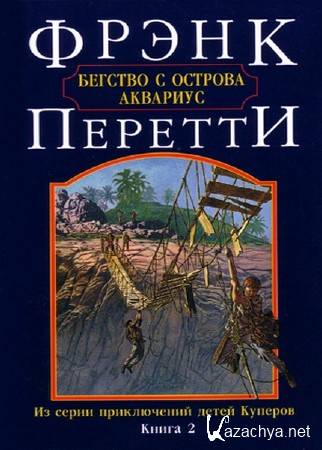 ������� ����� - ������� � ������� �������� (����������)