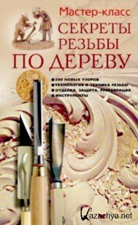 ������ �������� - ������� ������ �� ������ (2011)