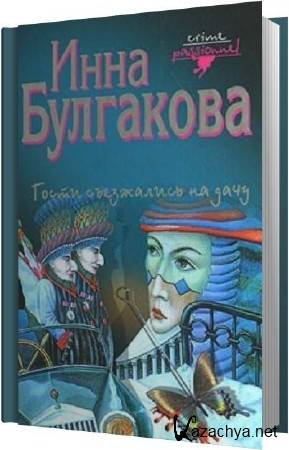 ���� ��������� - ����� ���������� �� ���� (����������)