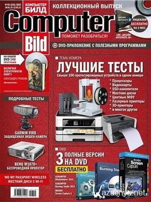 Computer Bild 3 (- 2015) [PDF] Ru