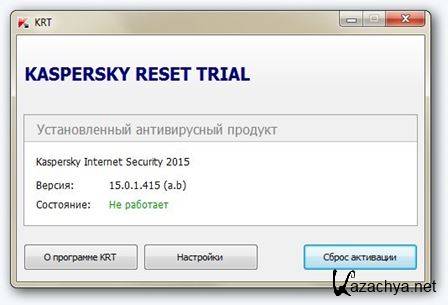 Kaspersky Reset Trial 4.0.1.27 (2015)