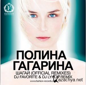   -  (DJ Favorite & DJ Lykov Official Remix) (2015)