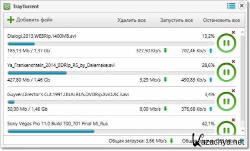 TrayTorrent 1.0.1.0 (Rus)