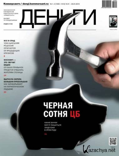 ����������� ������ �2 (������ 2015)