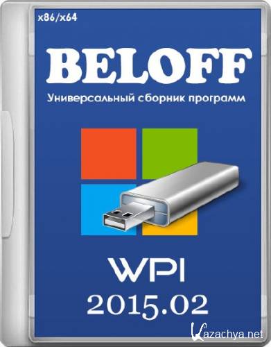BELOFF 2015.02 Minstall vs WPI (2015/RUS)