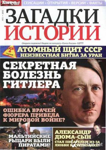 ������� ������� �3 (������ 2015)