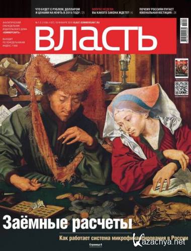 ����������� ������ �1-2 (������ 2015)