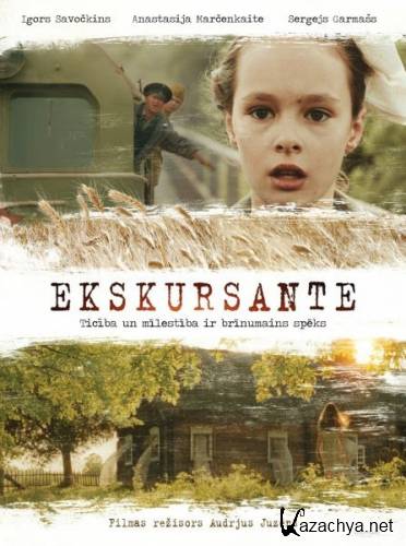  / Ekskursante (2013/DVDRip)