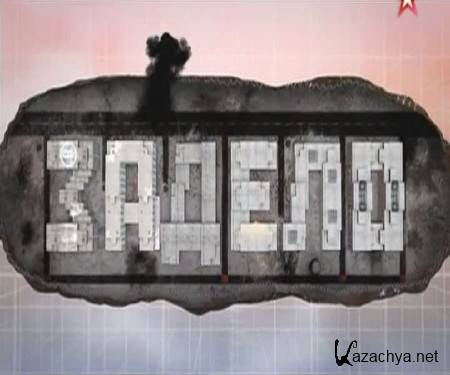 �������!� ����� ����� (2015) SATRip