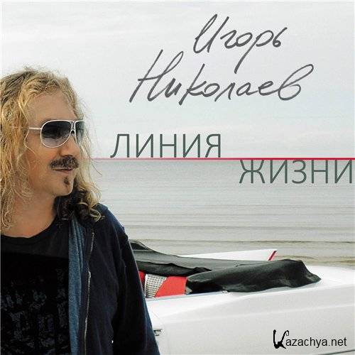 ����� �������� - ����� ����� (2014)