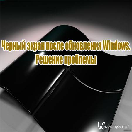     Windows.  (2014) WebRip