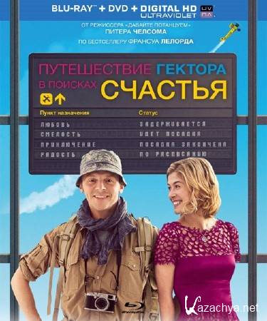      / Hector and the Search for Happiness (2014) HDRip/BDRip 720p