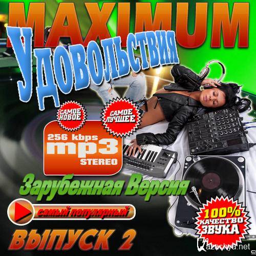 Maximum .   2 (2015) 