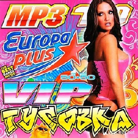 Vip   Europa Plus 50/50 (2015)