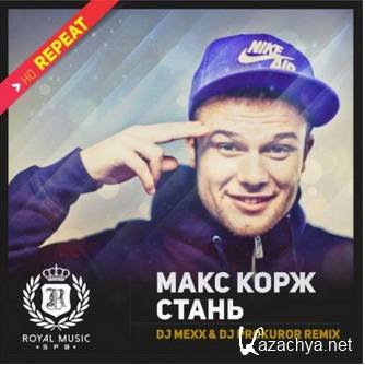   -  (DJ Mexx & DJ Prokuror Remix) (2015)