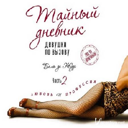 ���� �� ���  - ������ ������� ������� �� ������ 2. ������ � ��������� (����������)