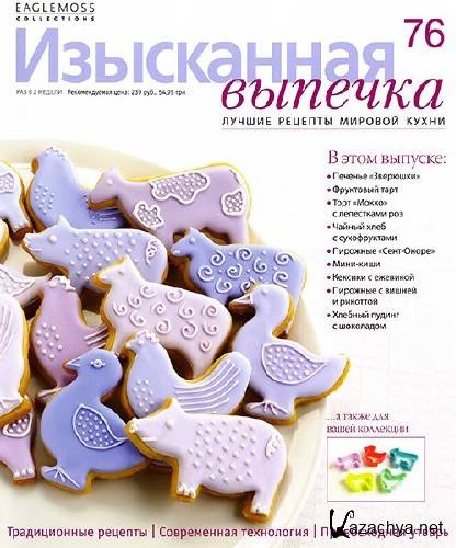  ���������� ������� �76 (2015) (PDF) 