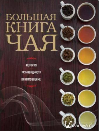 ������� ����� ��� (2015)