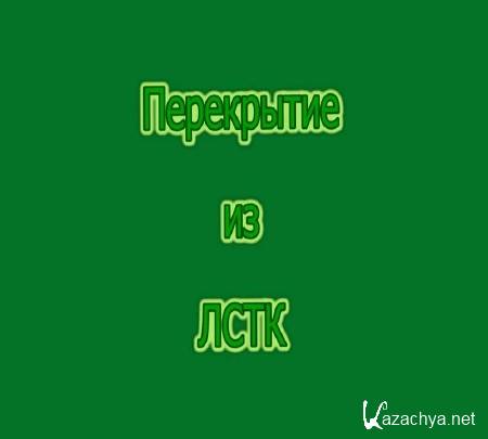 ���������� �� ����. ����� ��� ��������� ��� ������������ (2015)