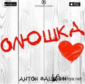 ����� ������� - ������ (2015)