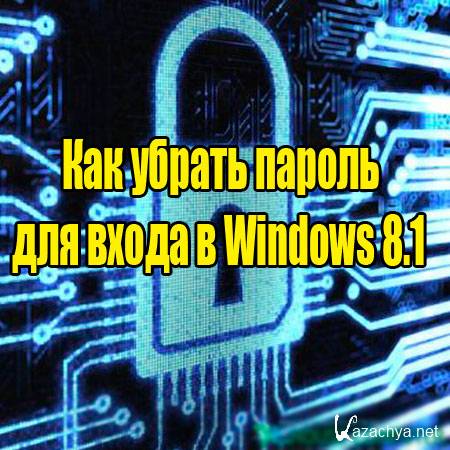       Windows 8.1 (2014) WebRip