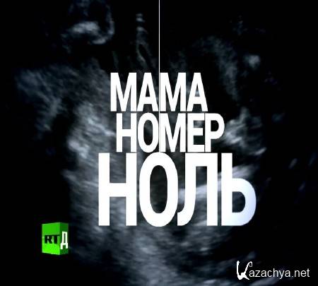 ���� ����� ���� (2015) IPTVRip