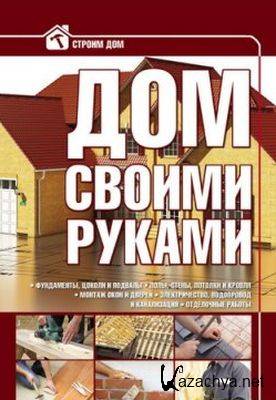 ��� ������ ������