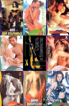 x-libris (24 ) (2000-2007)