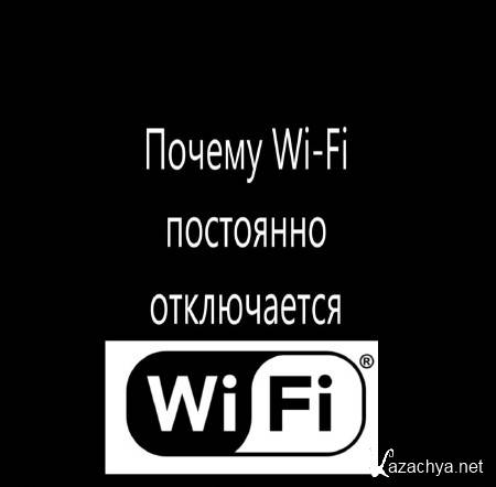  Wi-Fi   (2015)