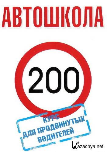 ����� �������� ��� ����������� ��������