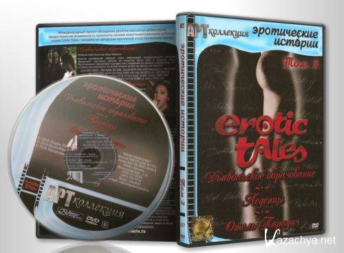  .  III / Erotic tales. Volume III DVDRip 