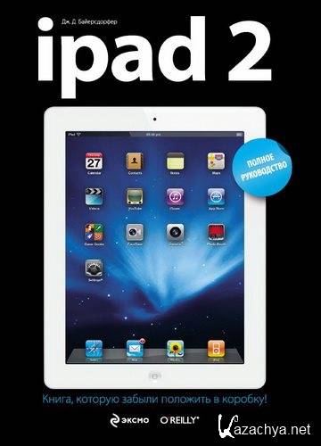 iPad 2.  