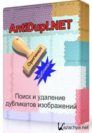 AntiDupl.NET 2.3.3.135