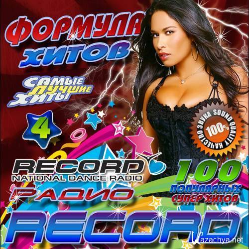  Record   4 (2015) 