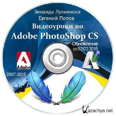  Adobe Photoshop      .  02.02.2015 (2007-2015)