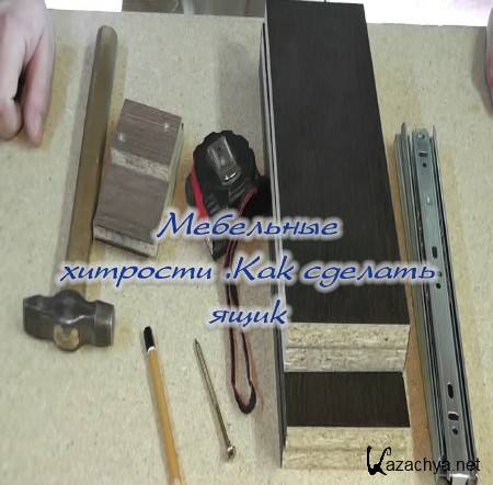 ��������� �������� .��� ������� ���� (2015)