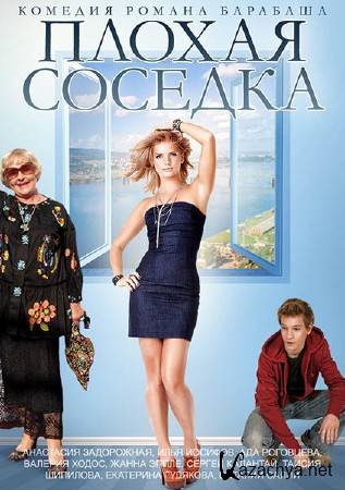   (2015) WEB-DLRip/WEB-DL 1080p