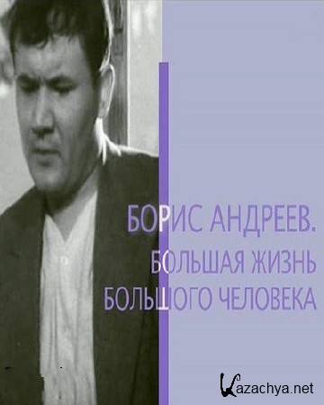  .     (15.02.2015) SATRip