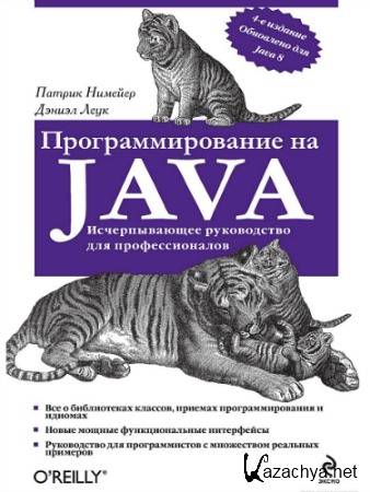   Java. 4- 