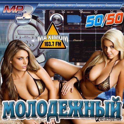 Radio Maximum  (2015) 