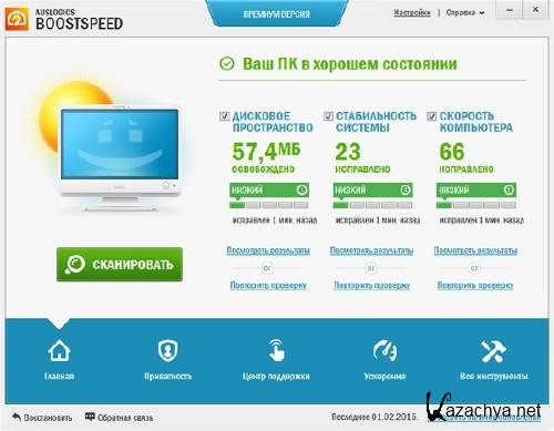 Auslogics BoostSpeed Premium 7.7.0.0 Rus RePack/Portable by D!akov ( )